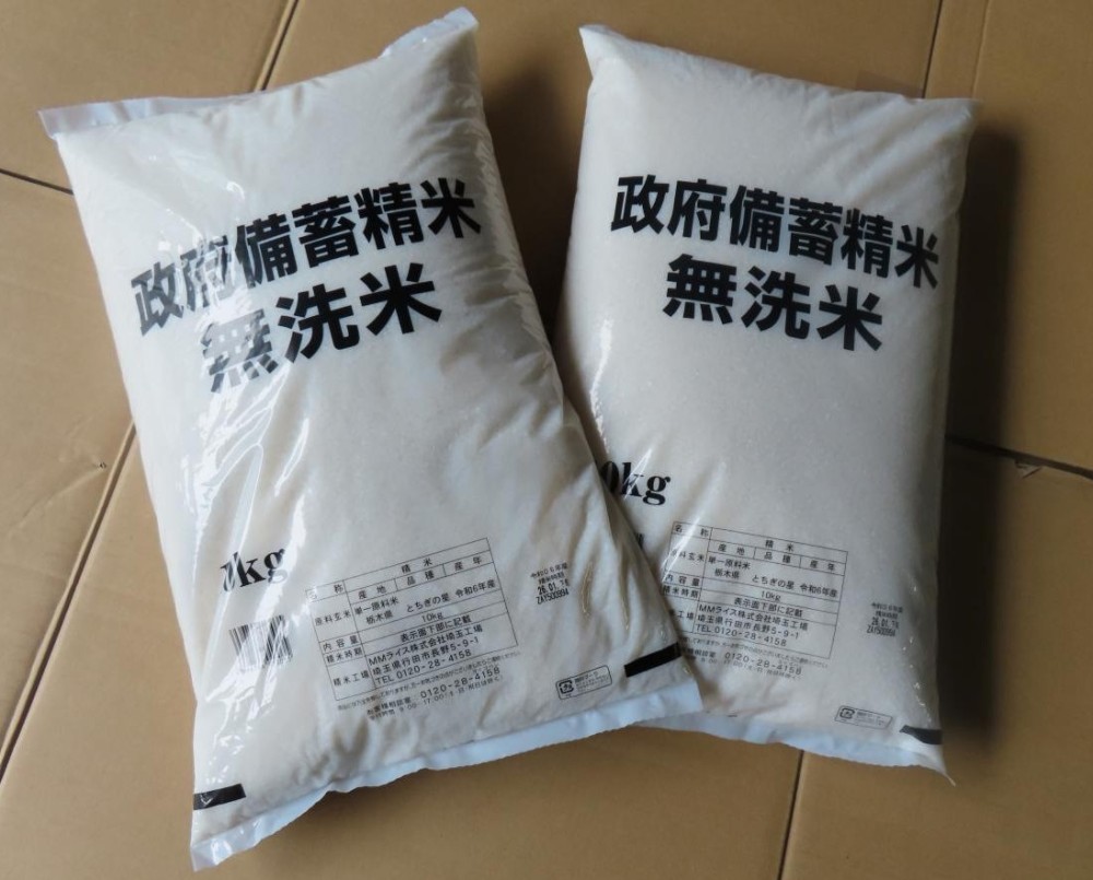 無洗米《とちぎの星》10kg :: せたべる